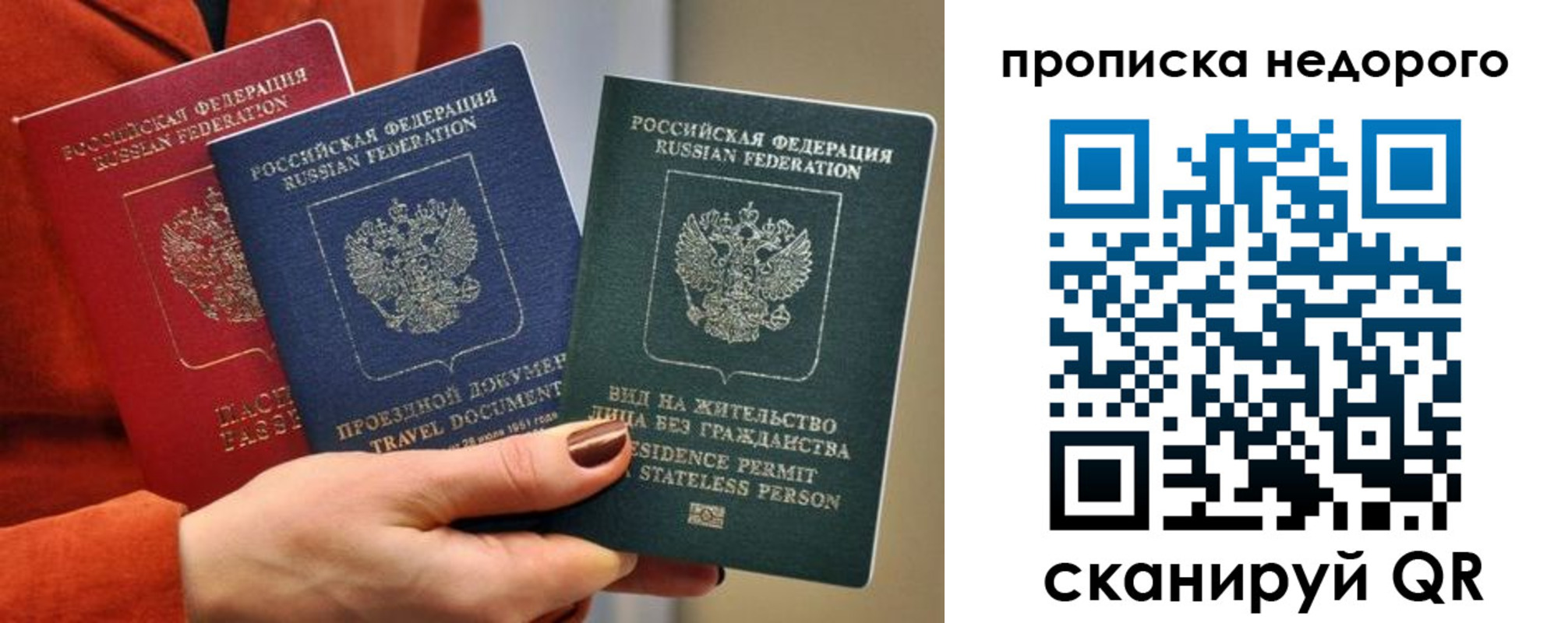 форма 3 в Читинской области